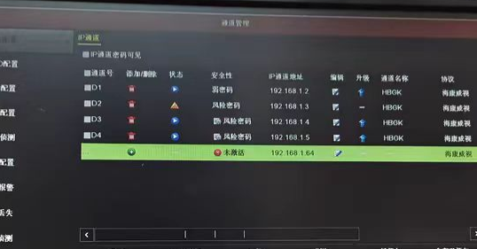 浦东张江维修监控摄像头