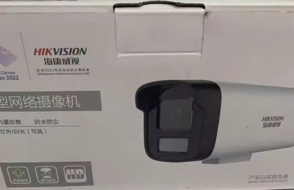 闵行海康威视监控摄像头安装