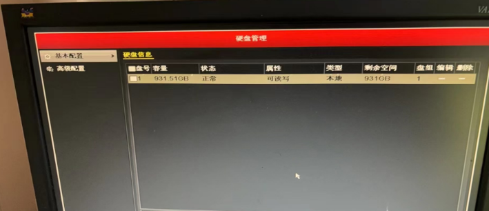 硬盘录像机的调试